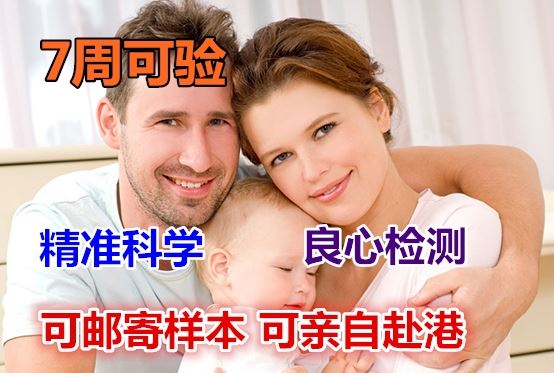 香港53岁助孕宝宝：最初几周的羽绒服筛选的最佳时间